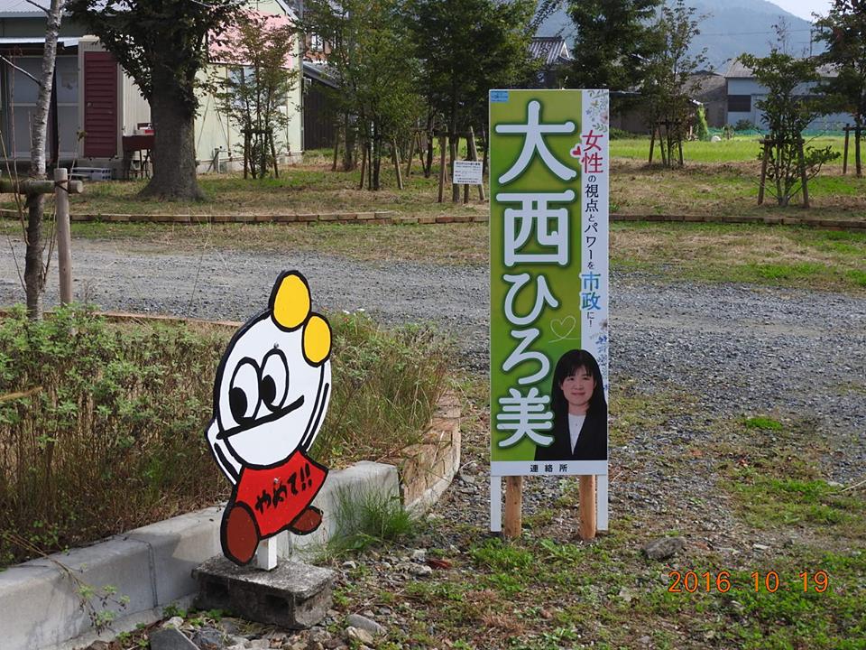 14606264_1346316108720008_7558316433038913721_n