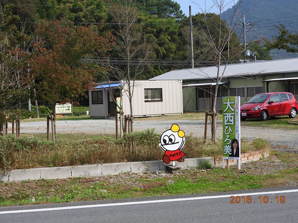 14650663_1346316225386663_1229242365530842916_n